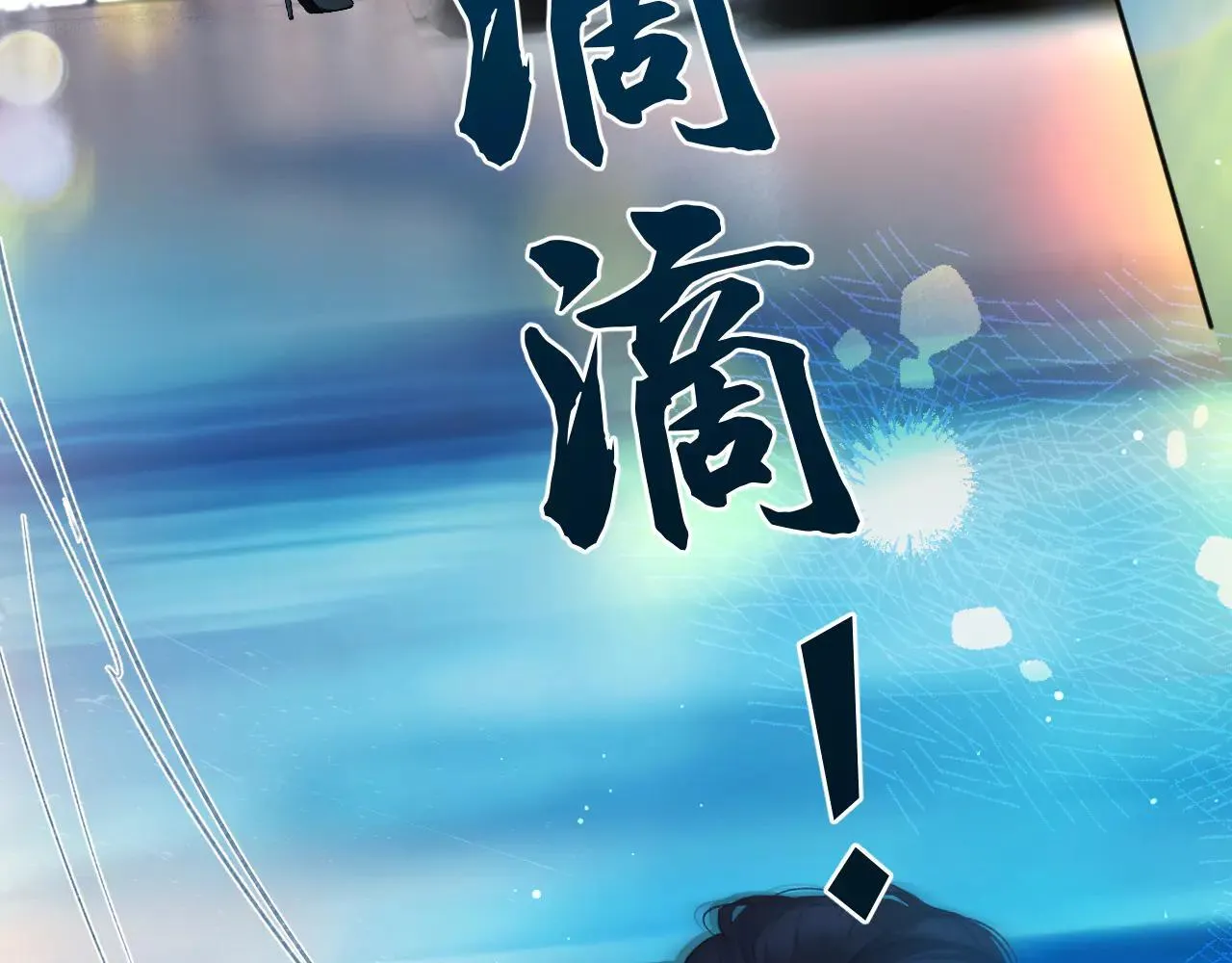 第33话 欲壑38