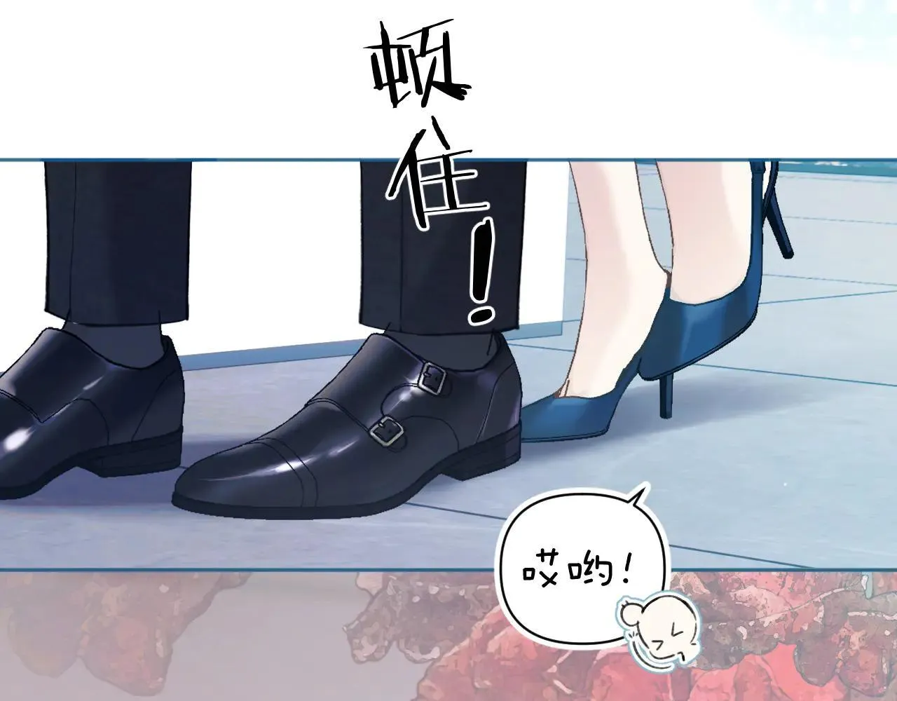 第33话 欲壑18