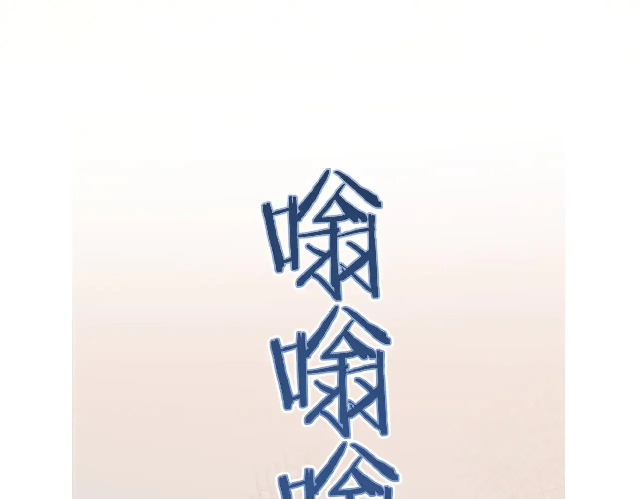 第33话 欲壑85