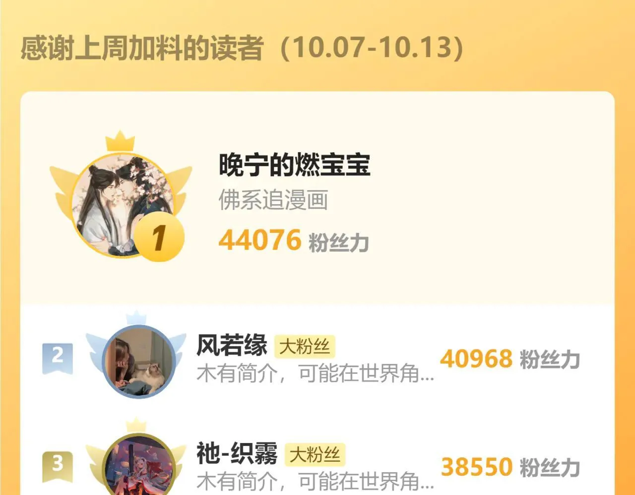 第34话 星坠171