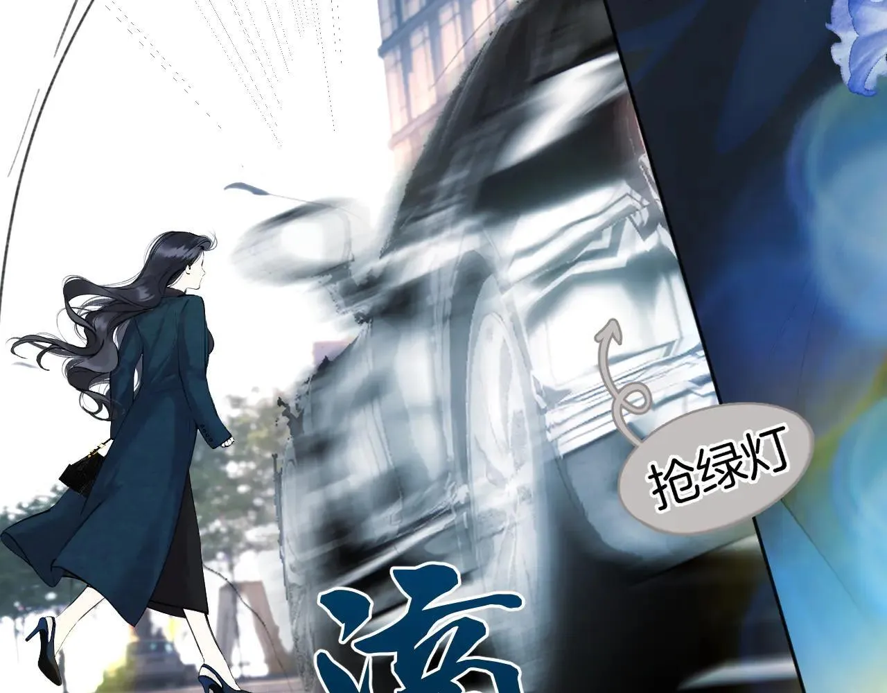 第33话 欲壑37
