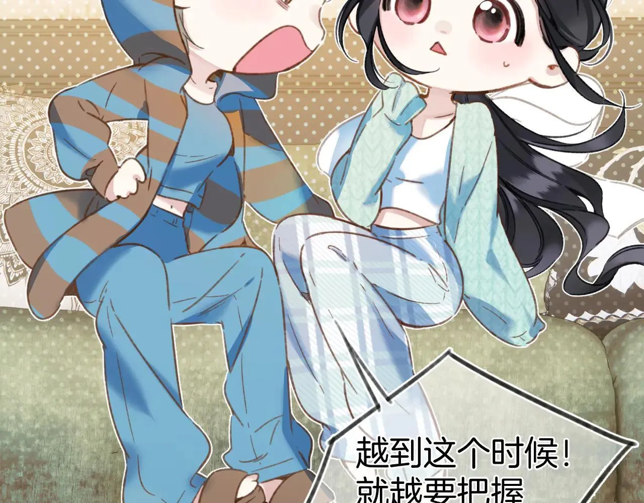 第35话 手滑11