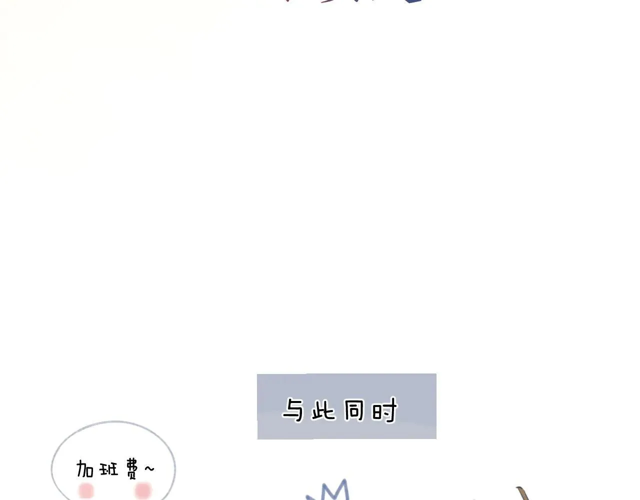 第33话 欲壑129