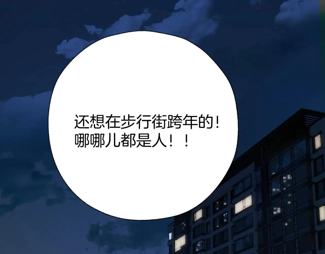 第35话 手滑4