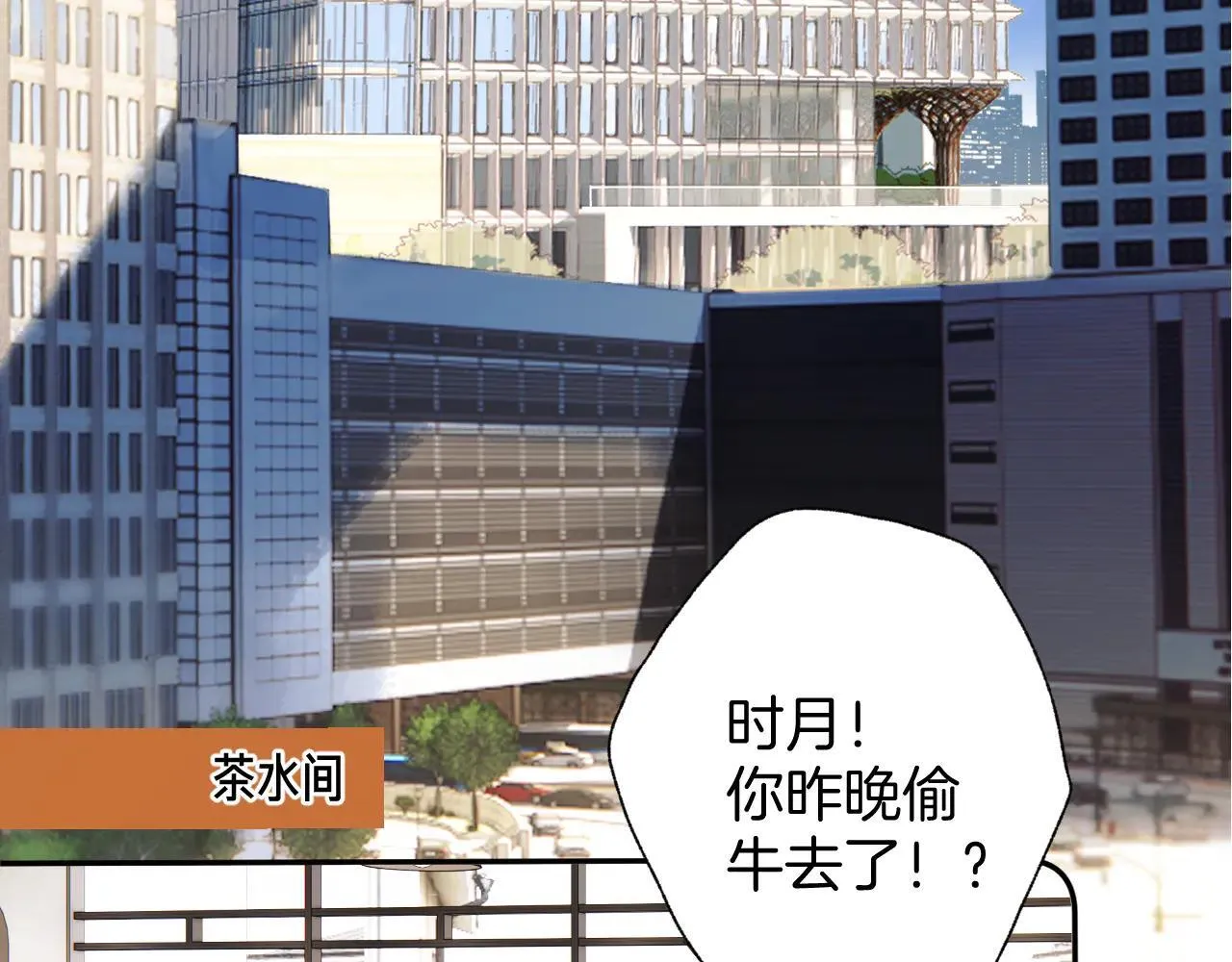 第34话 星坠23