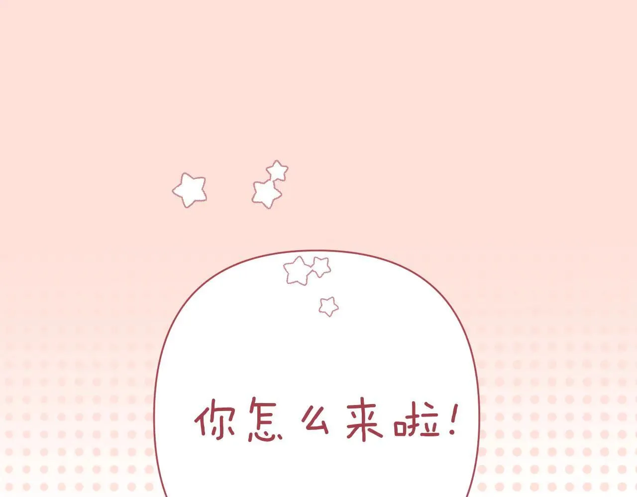 第34话 星坠116