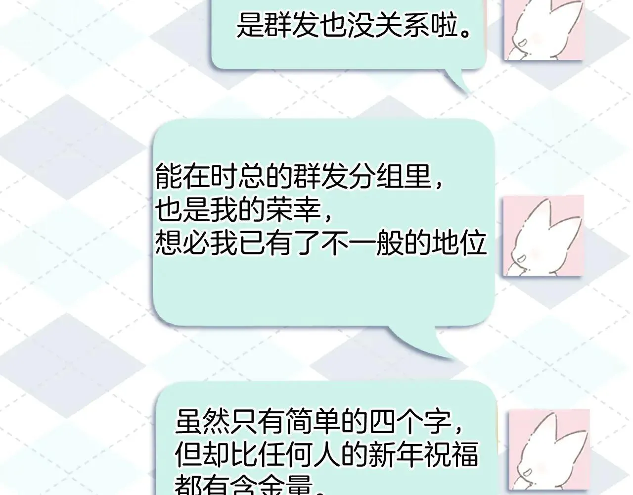 第35话 手滑30