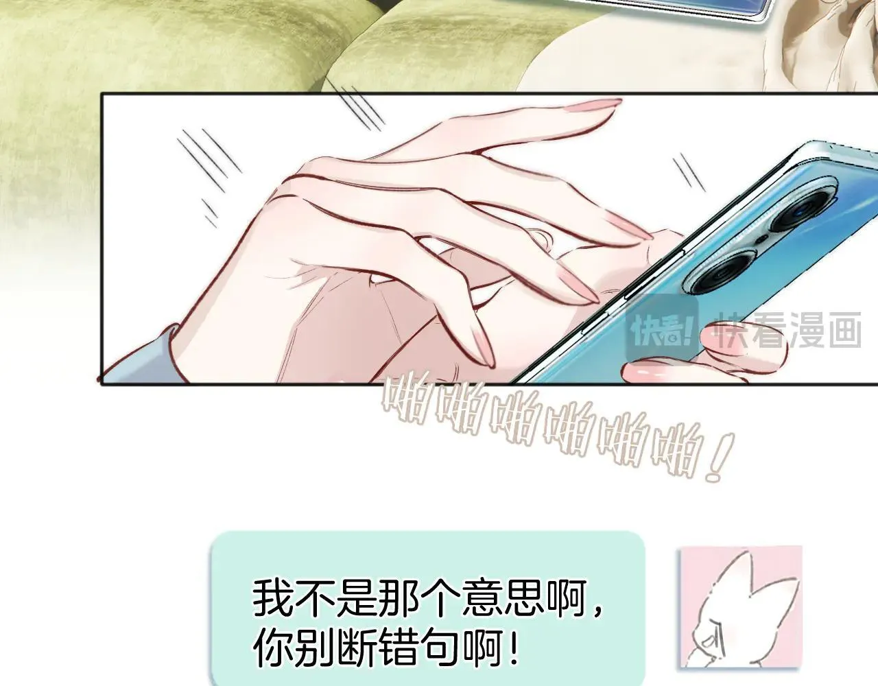 第35话 手滑45