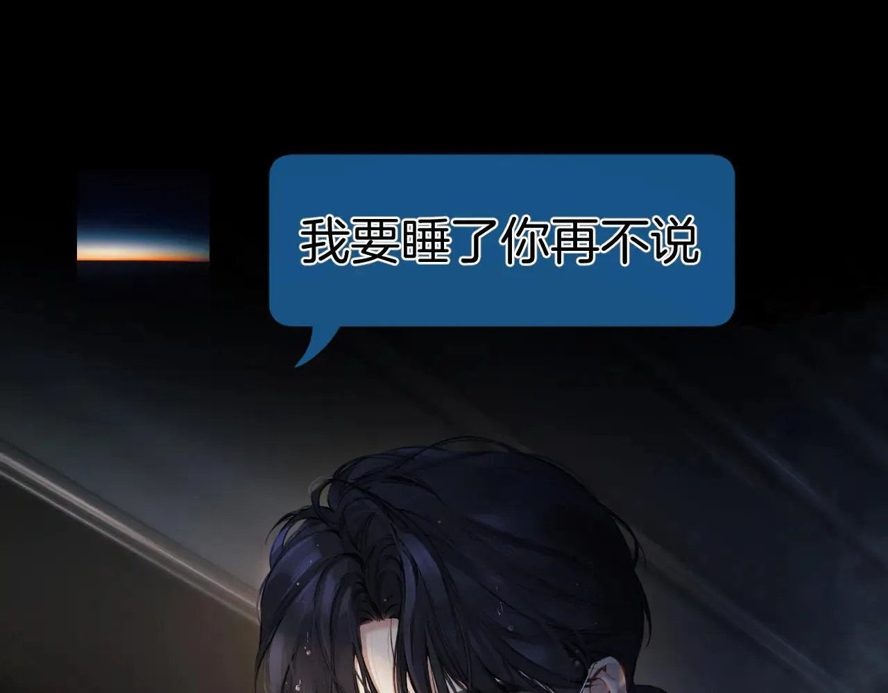 第35话 手滑50