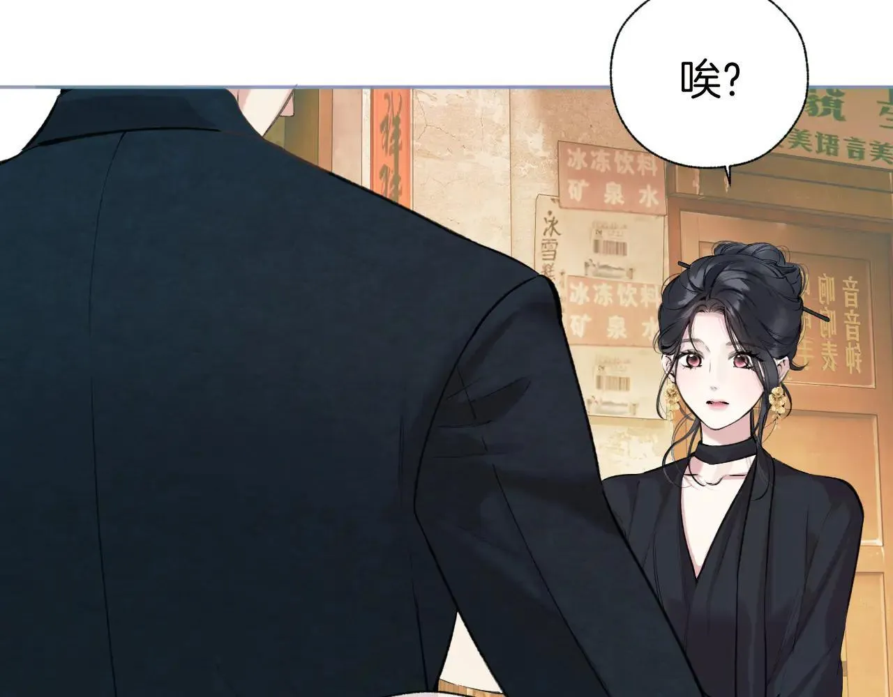 第33话 欲壑123