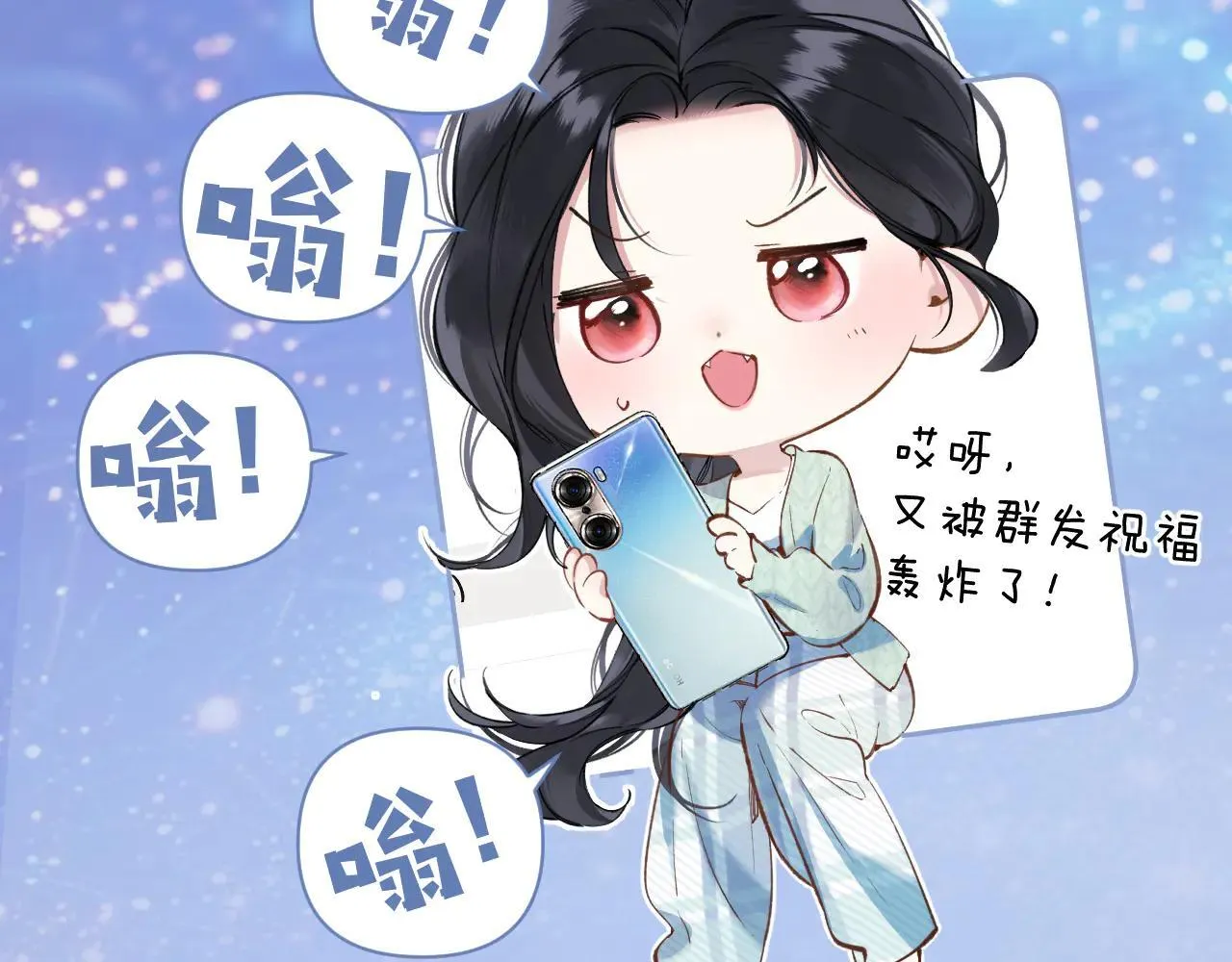 第35话 手滑25