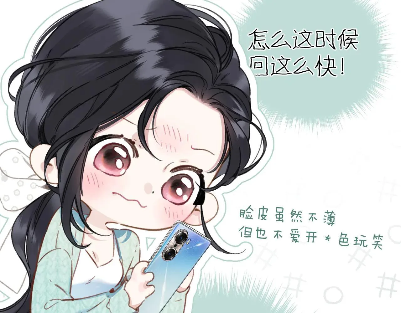 第35话 手滑48