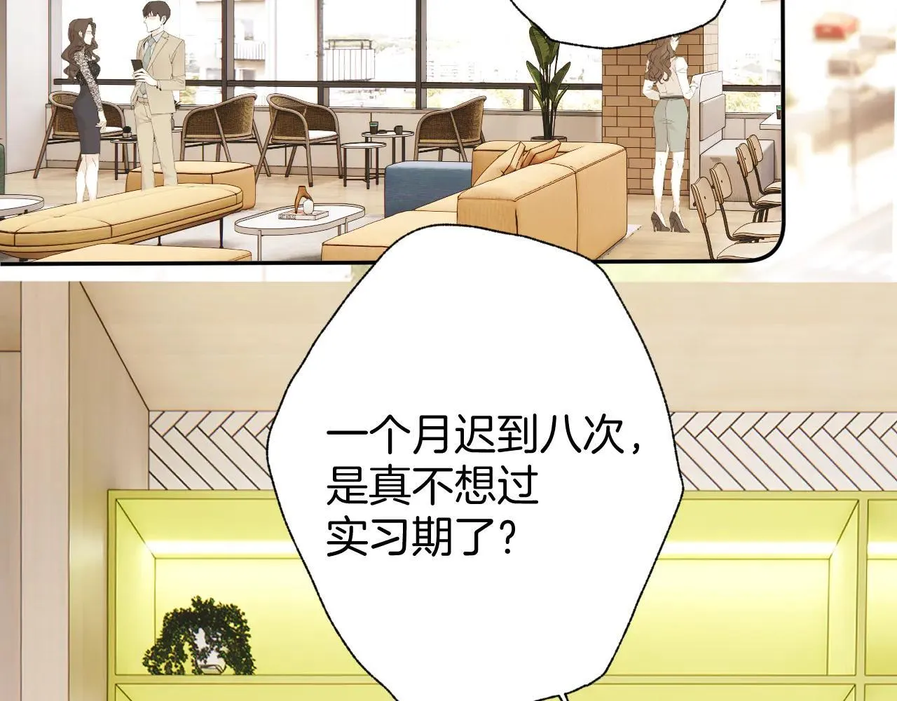 第34话 星坠24