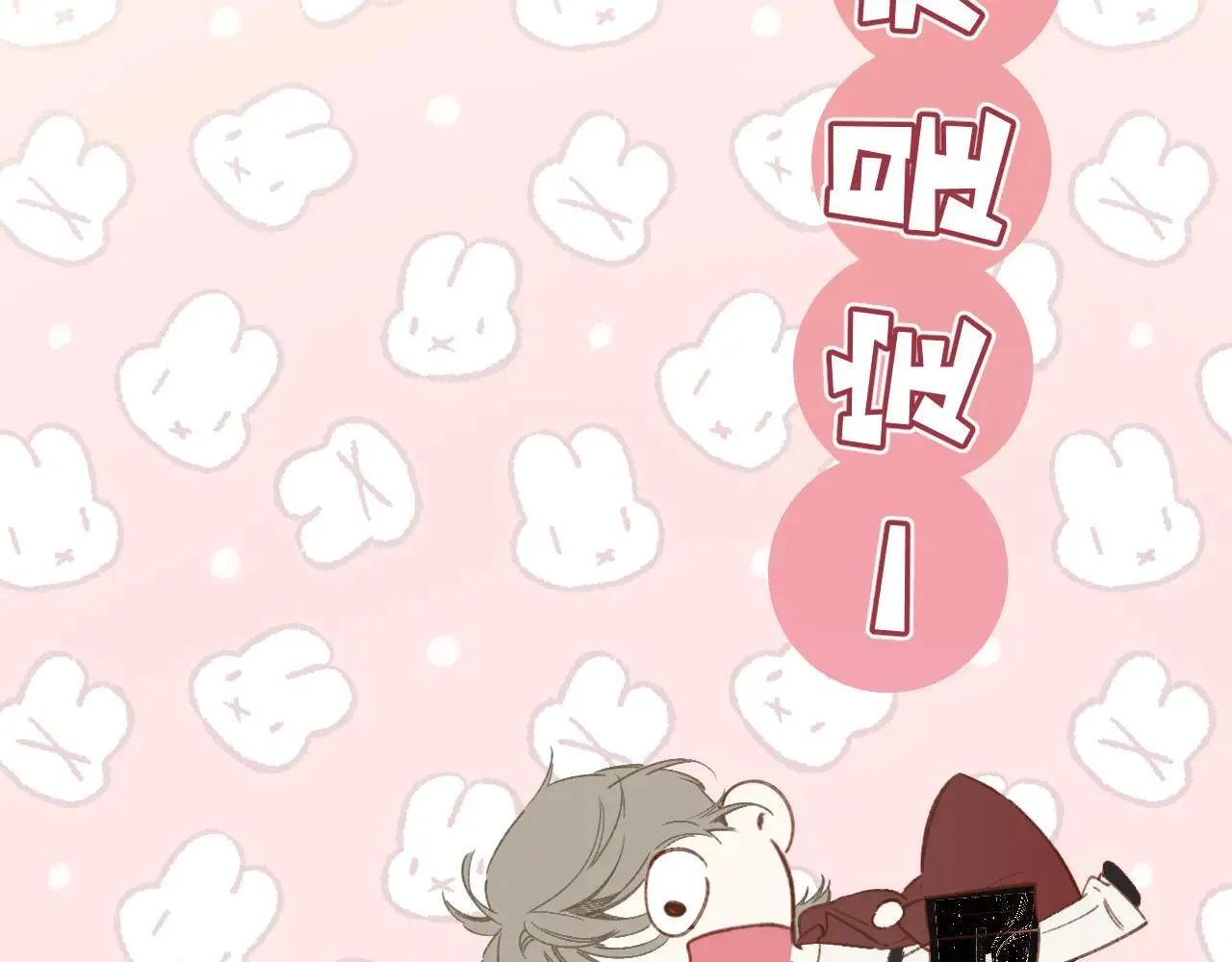 第34话 星坠141