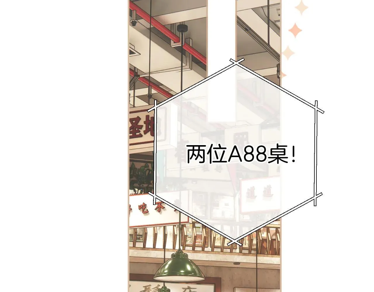第33话 欲壑53