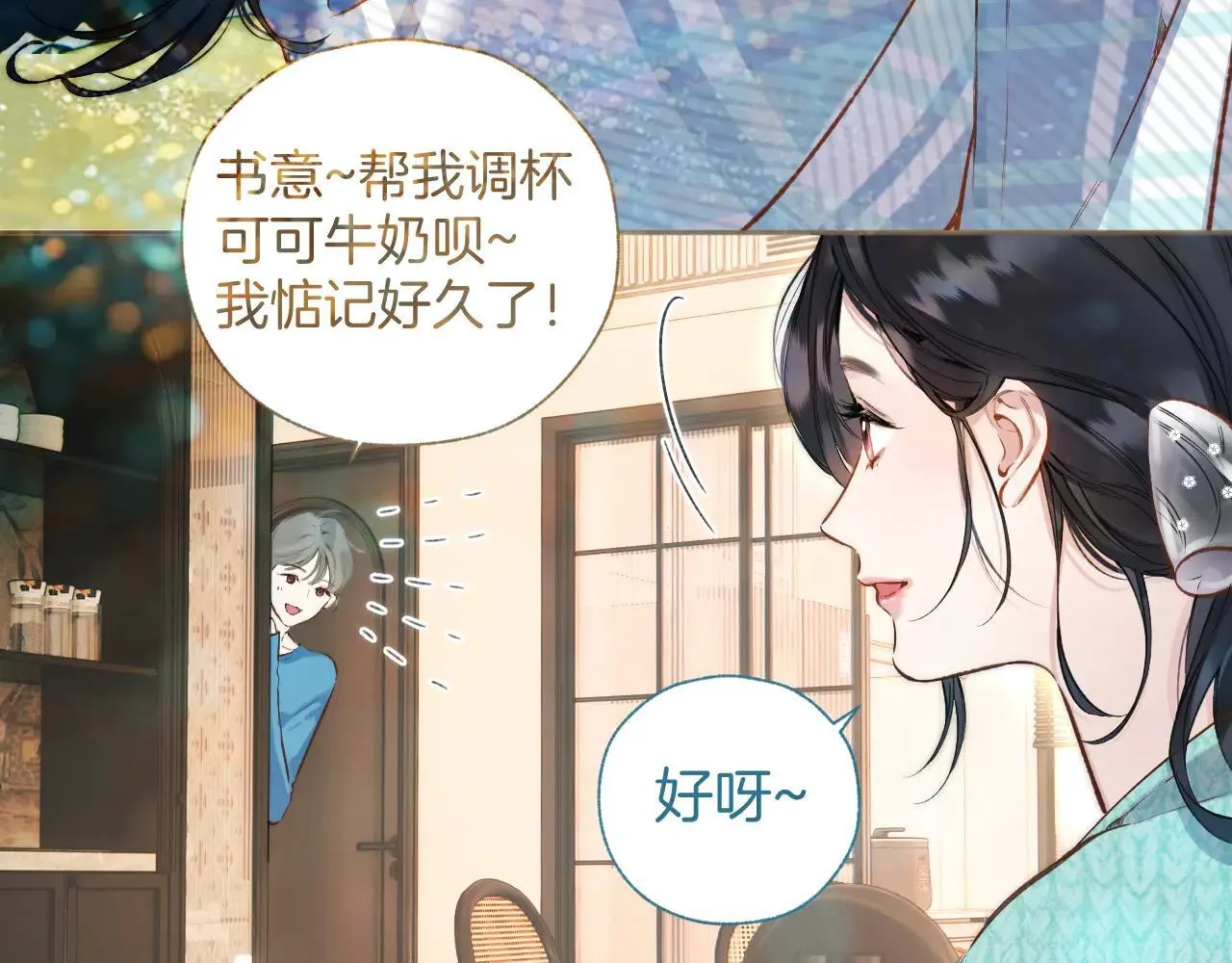 第35话 手滑42