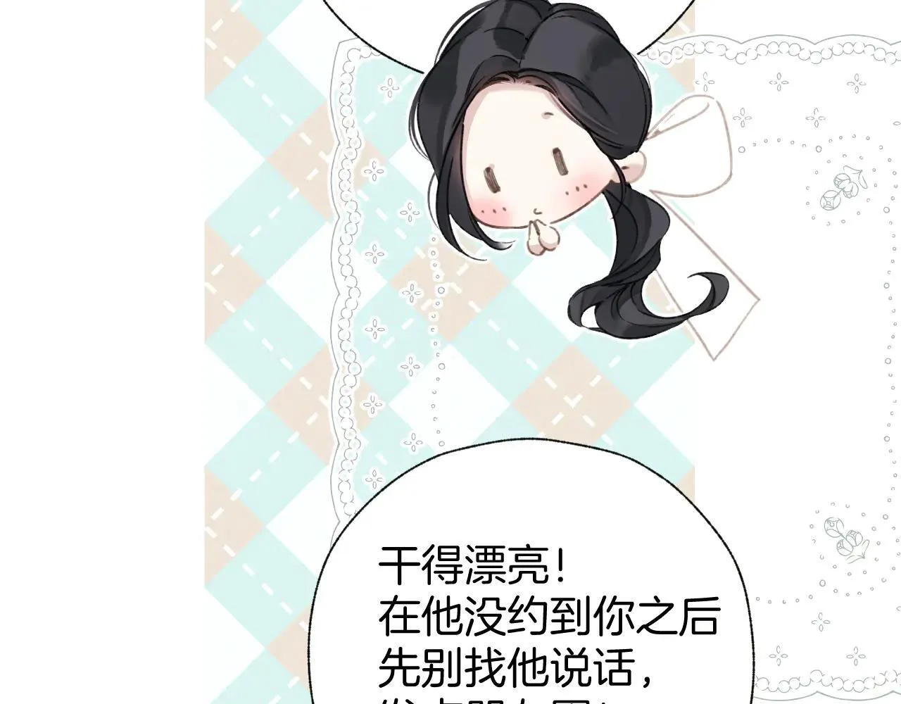 第35话 手滑13