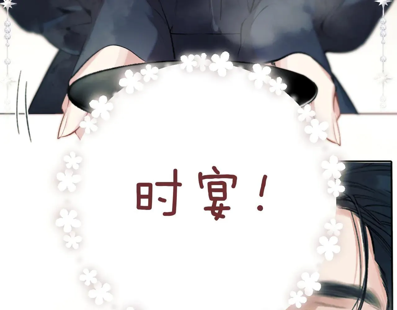 第33话 欲壑145