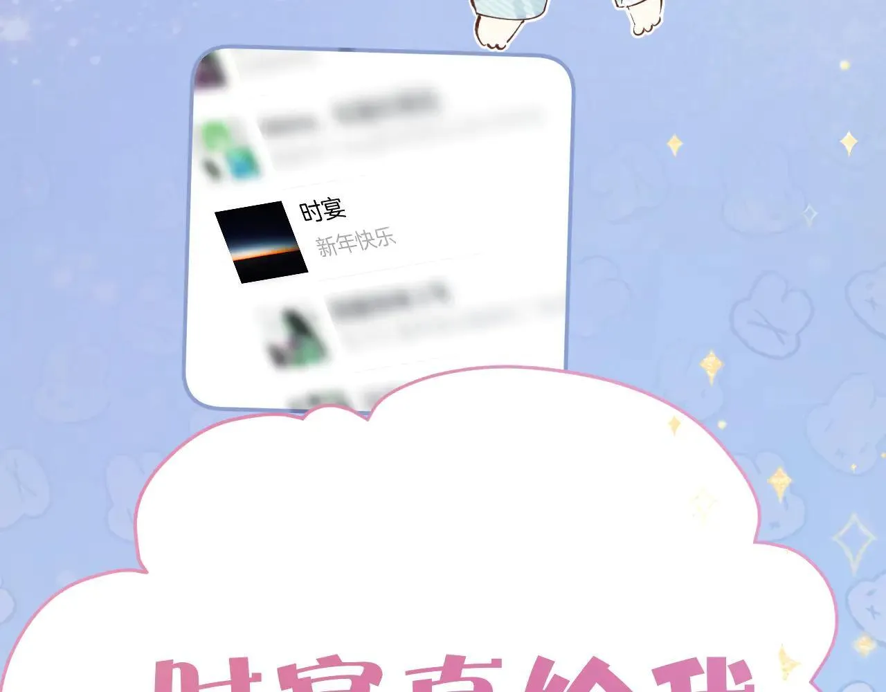 第35话 手滑26