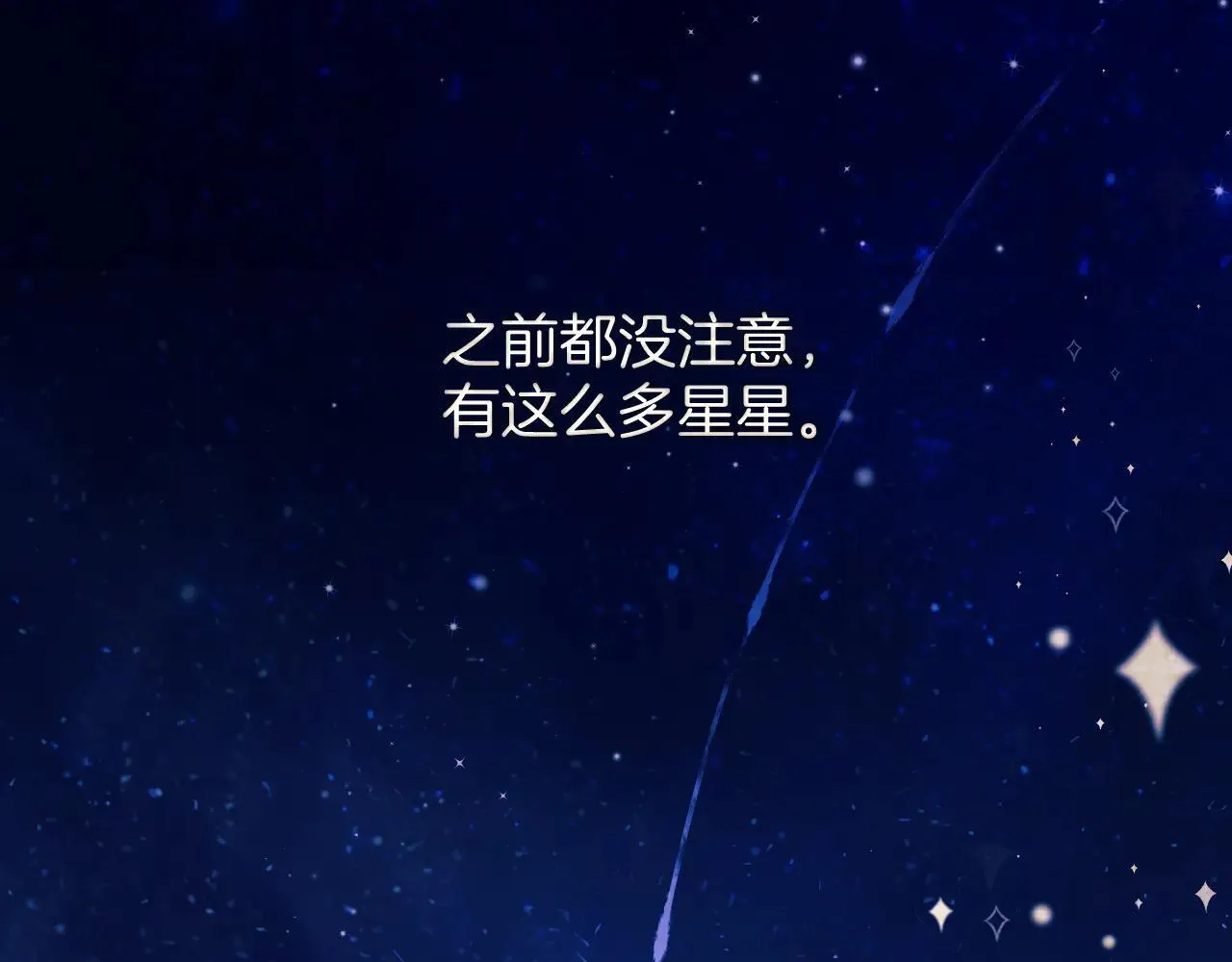 第34话 星坠79