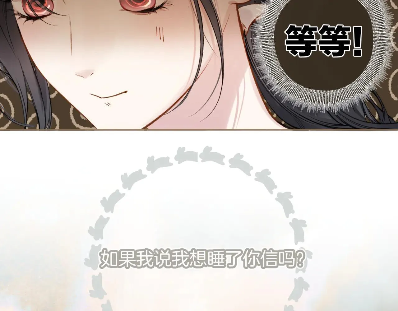 第35话 手滑44