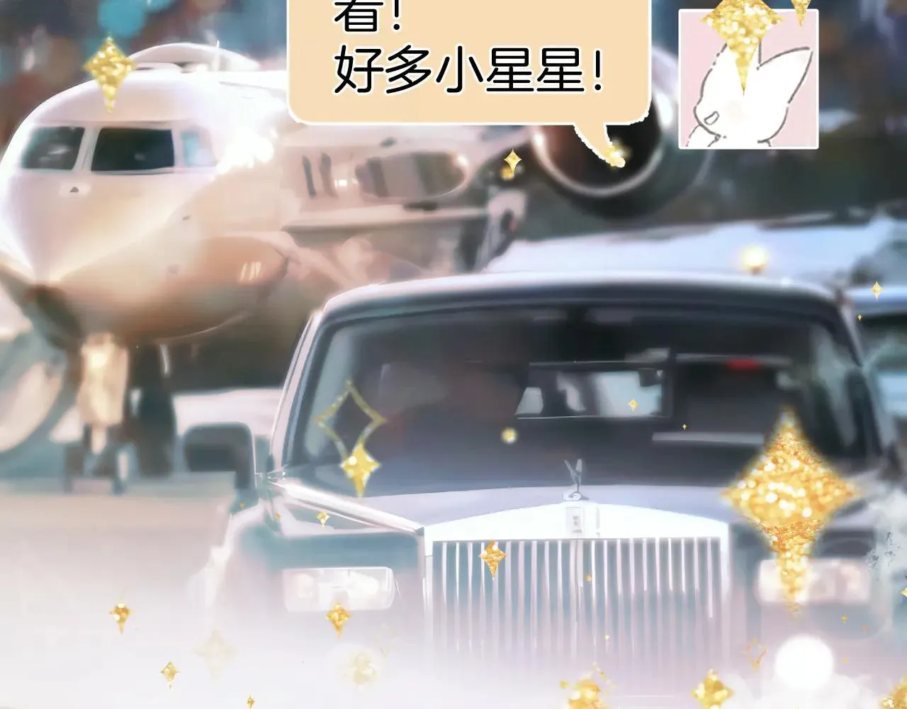 第34话 星坠52