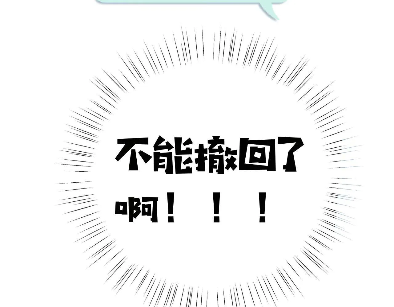 第35话 手滑46