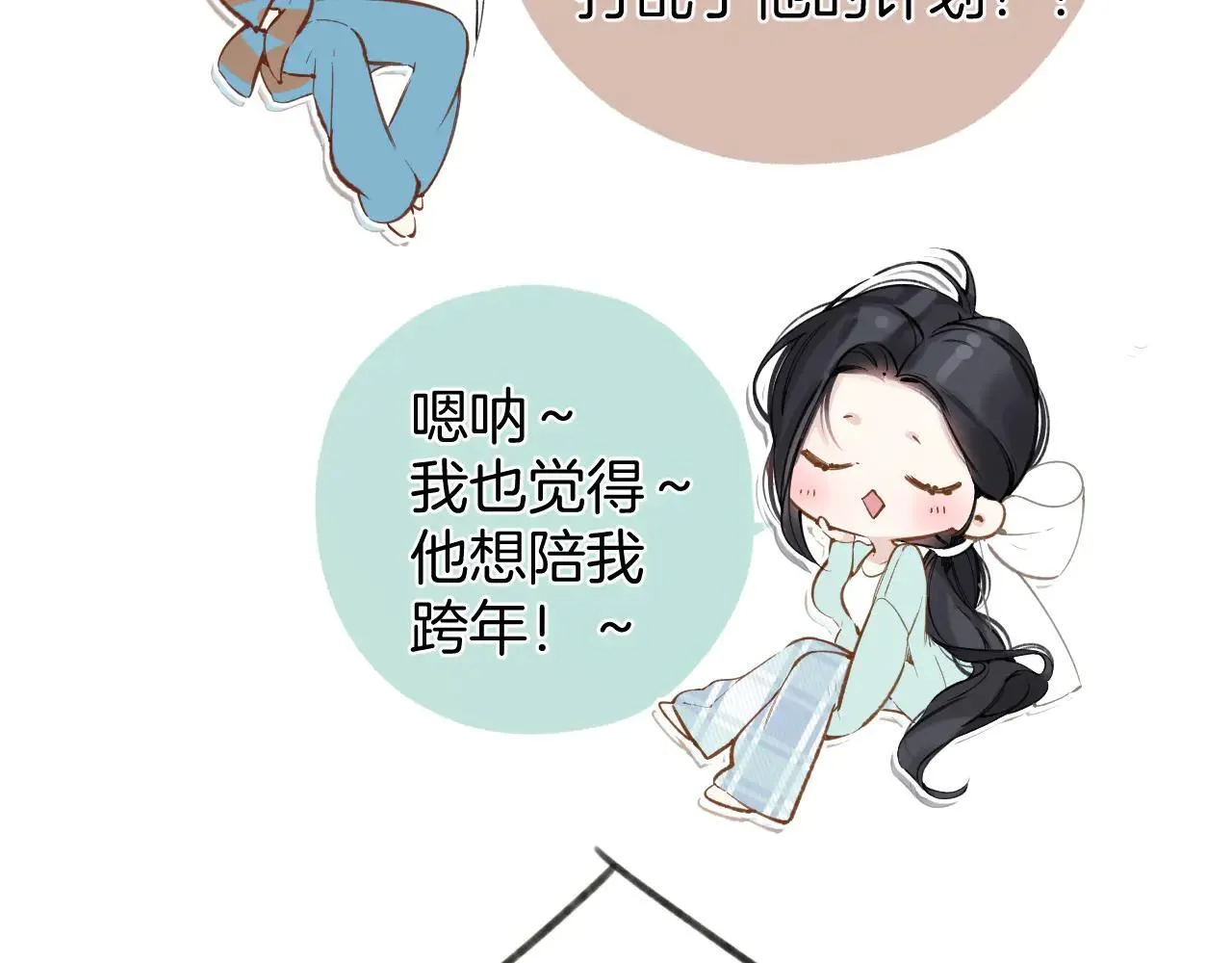 第35话 手滑10