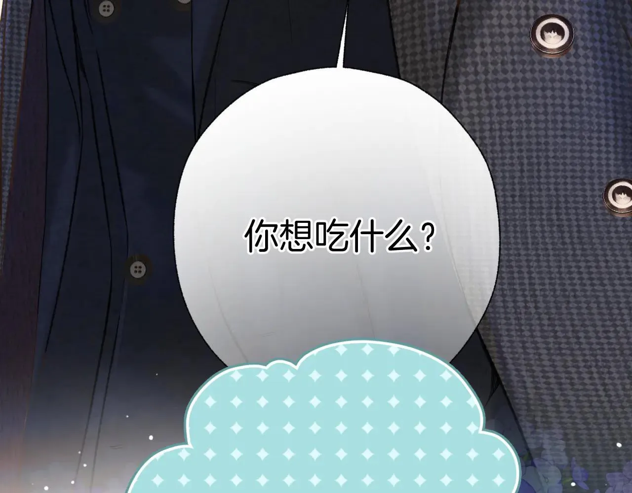第33话 欲壑21
