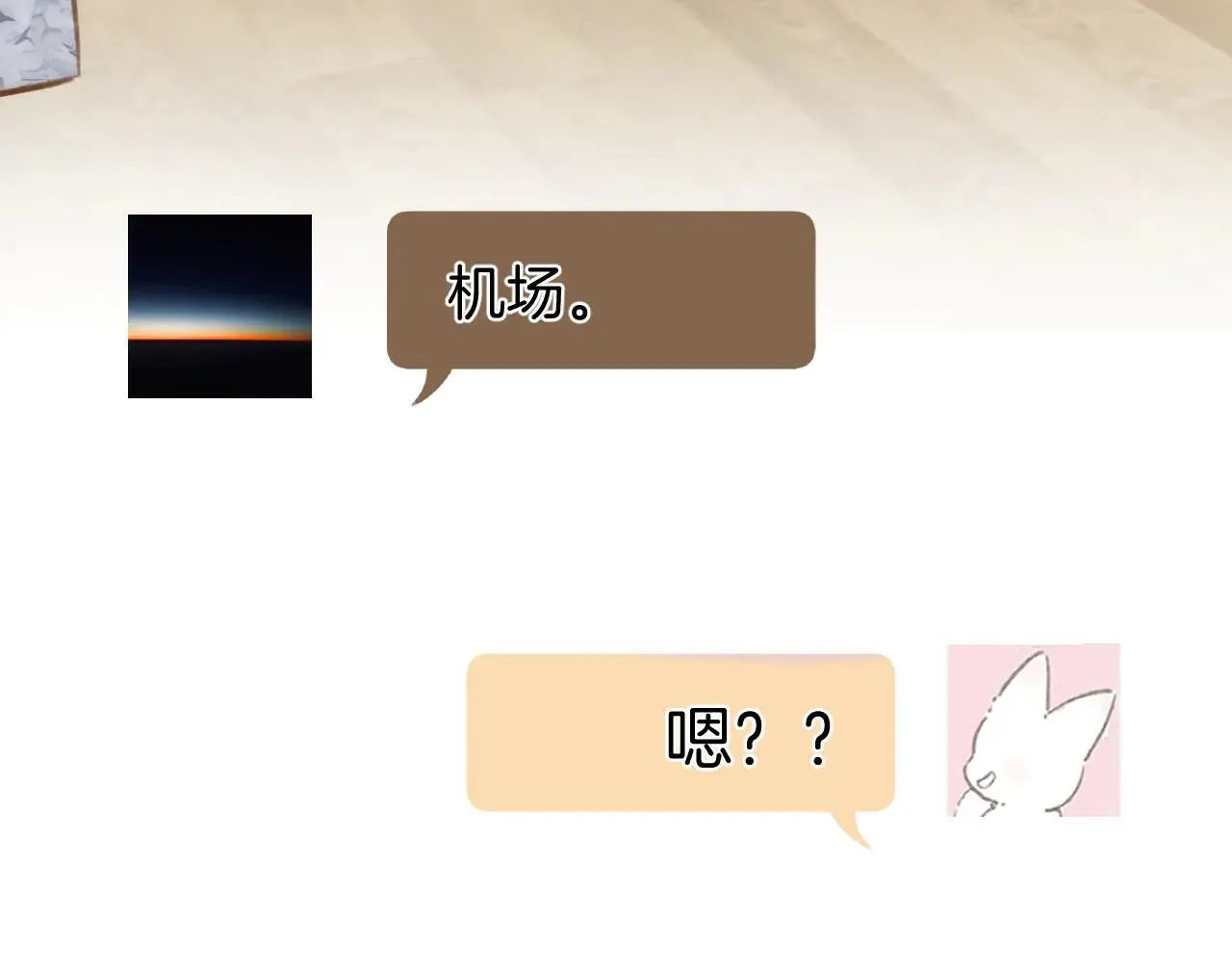 第34话 星坠41