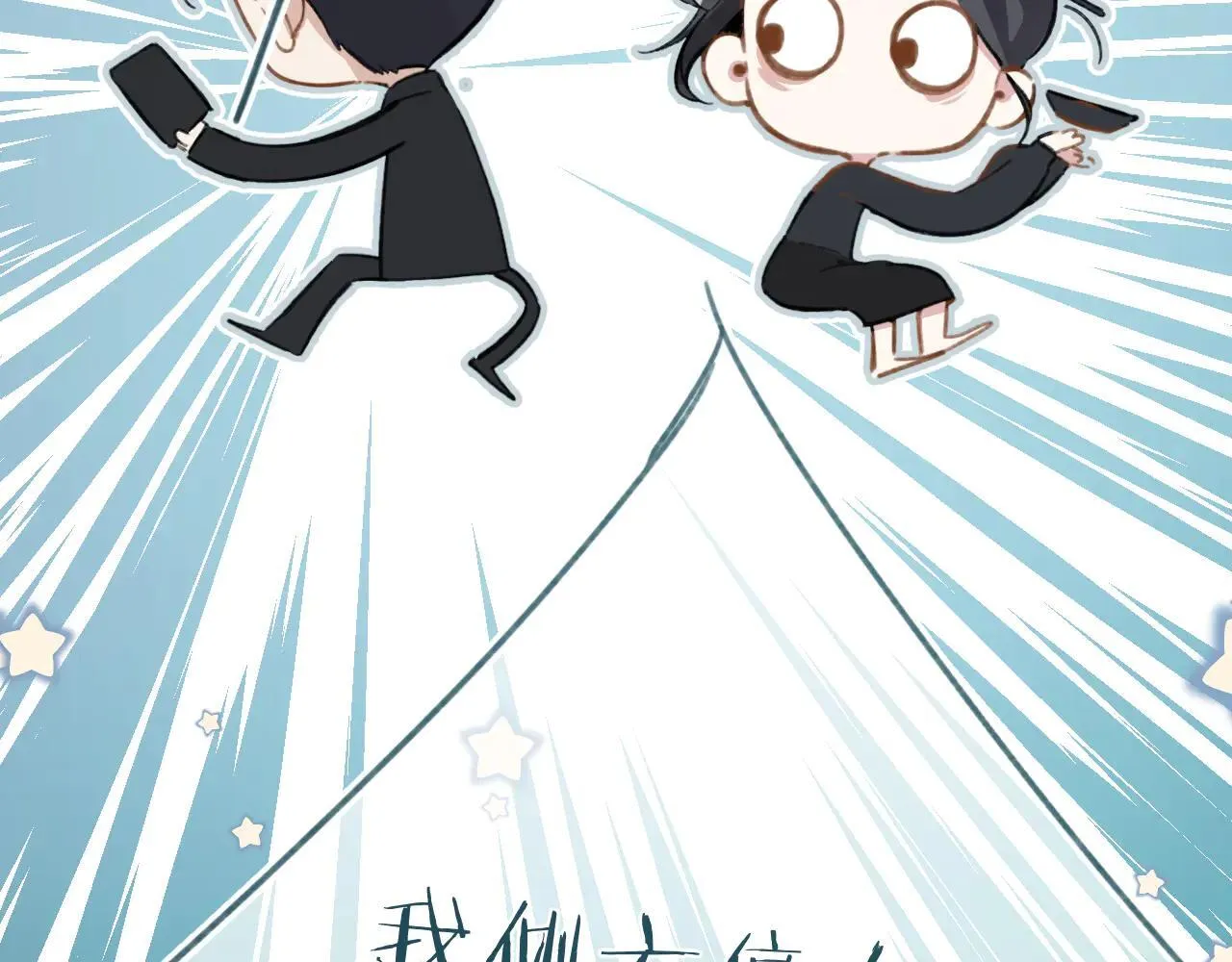 第33话 欲壑91