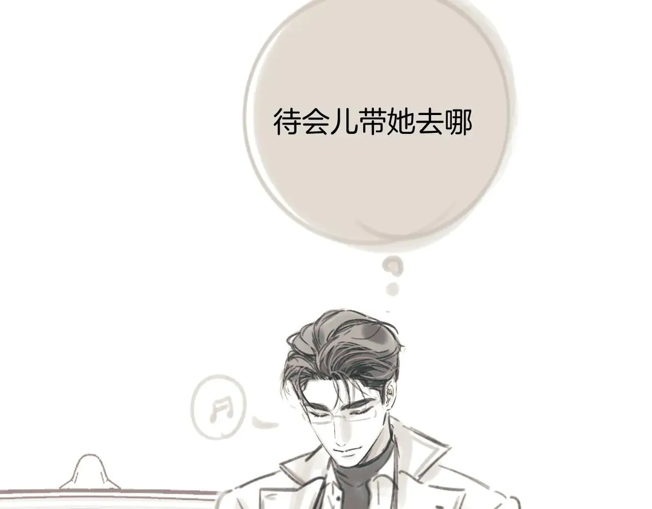 第34话 星坠162