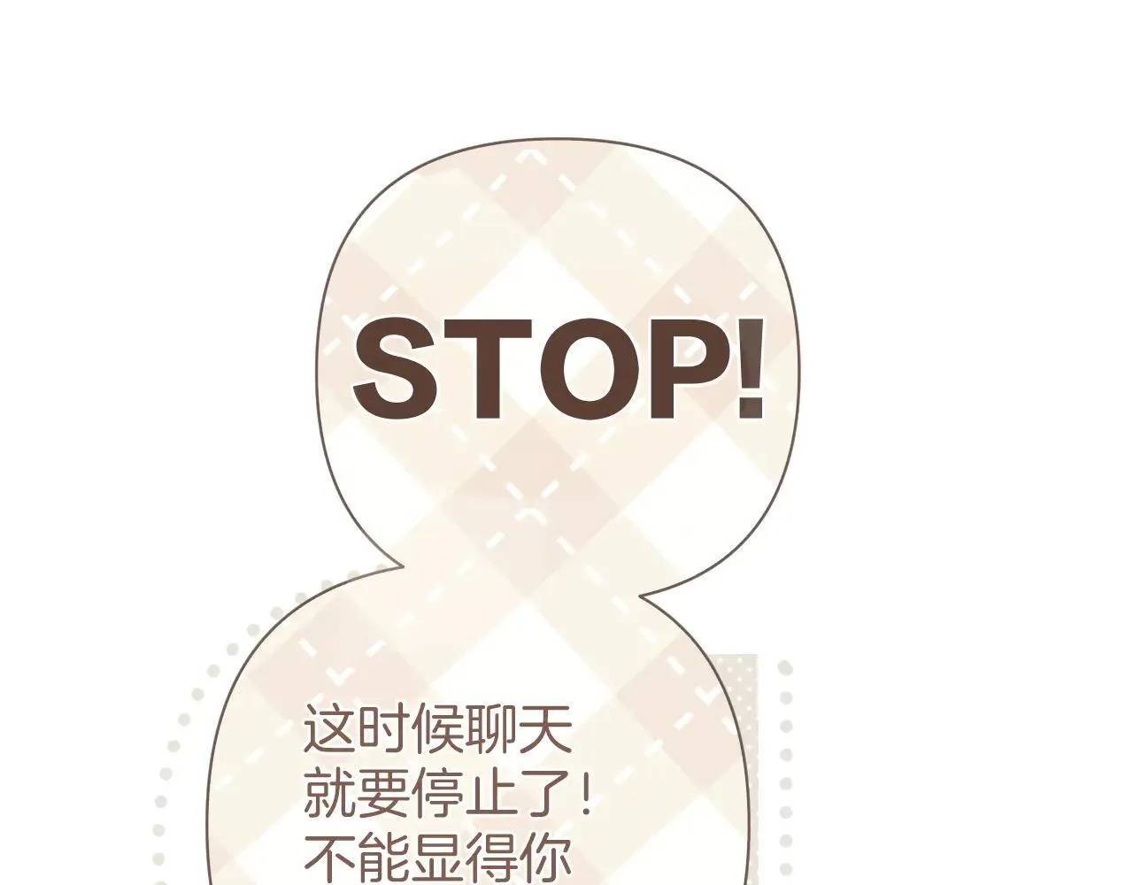 第35话 手滑34