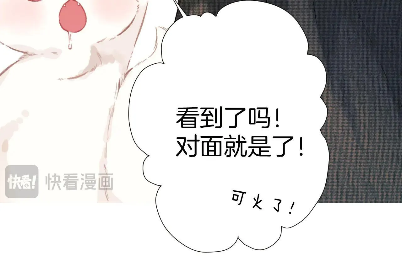 第33话 欲壑32