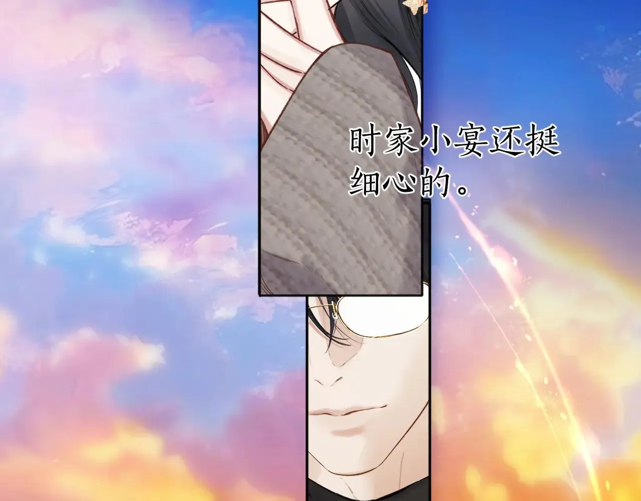第34话 星坠129