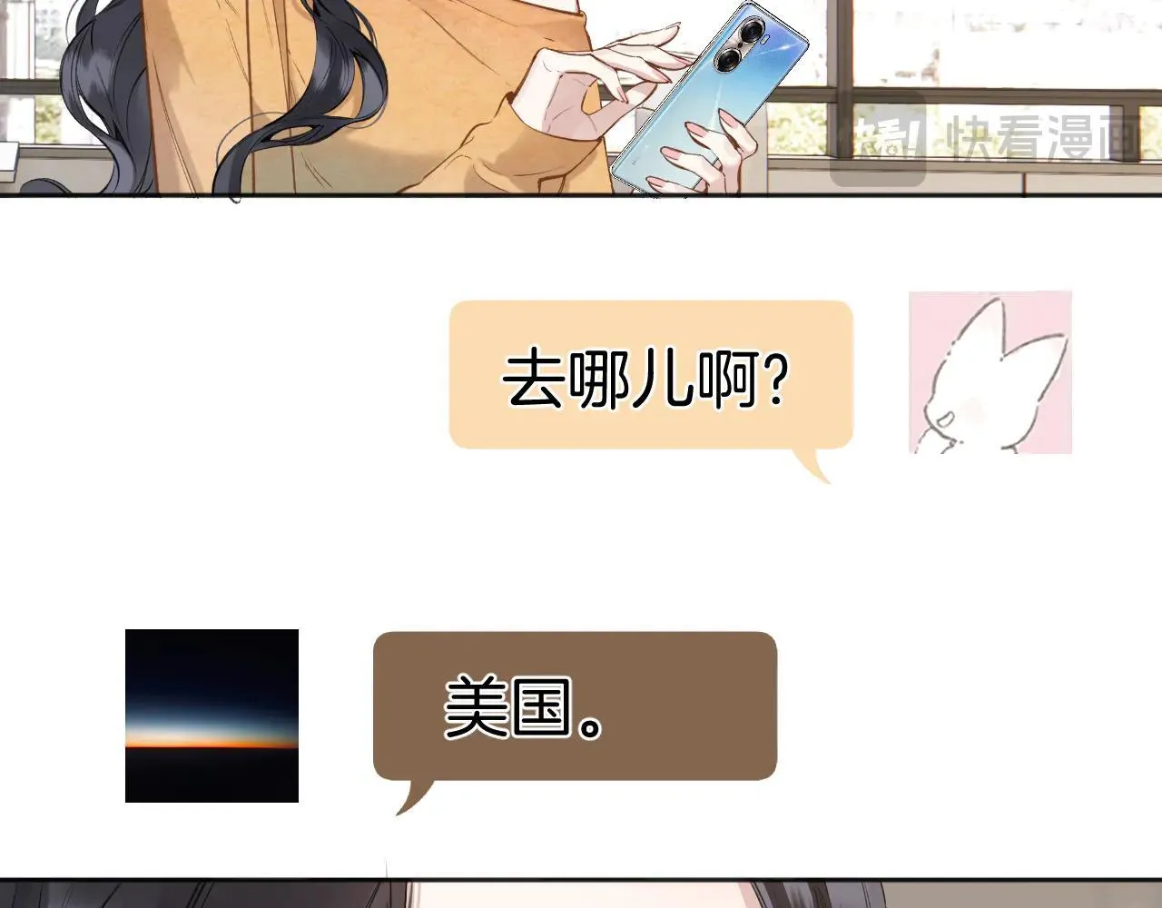 第34话 星坠43