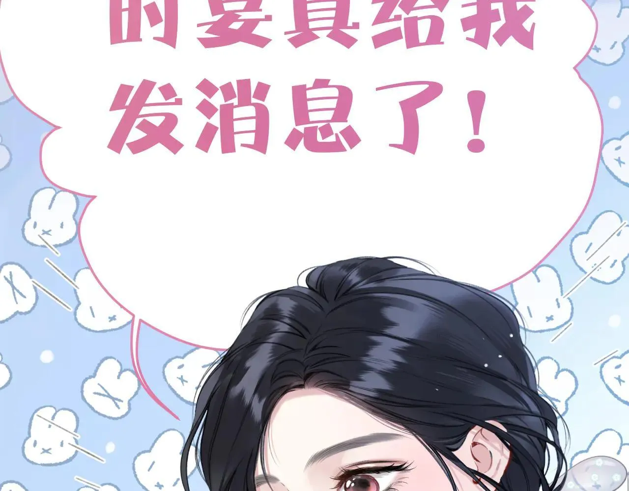 第35话 手滑27