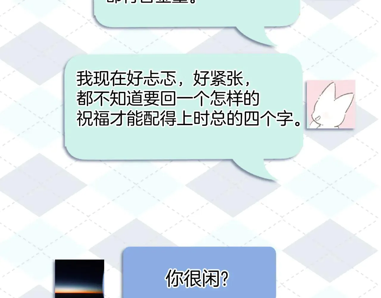 第35话 手滑31