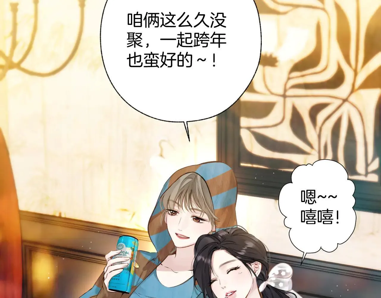 第35话 手滑7