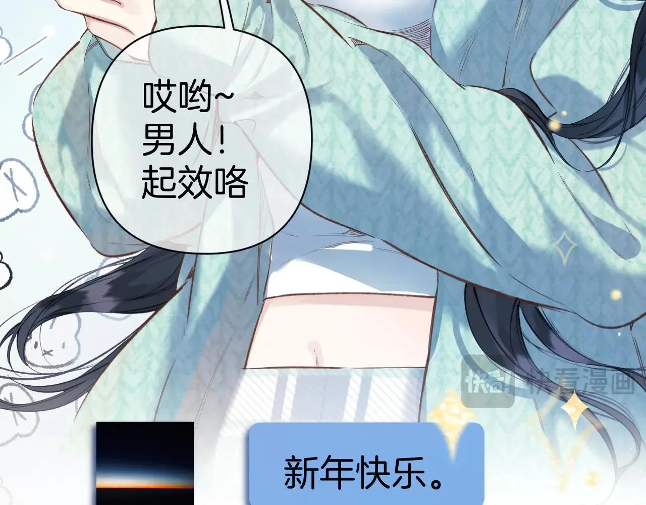 第35话 手滑29