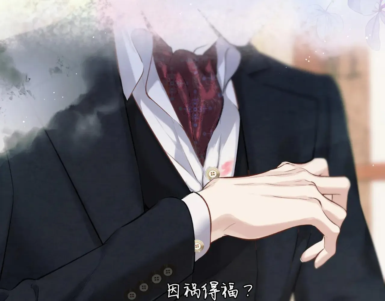 第33话 欲壑139