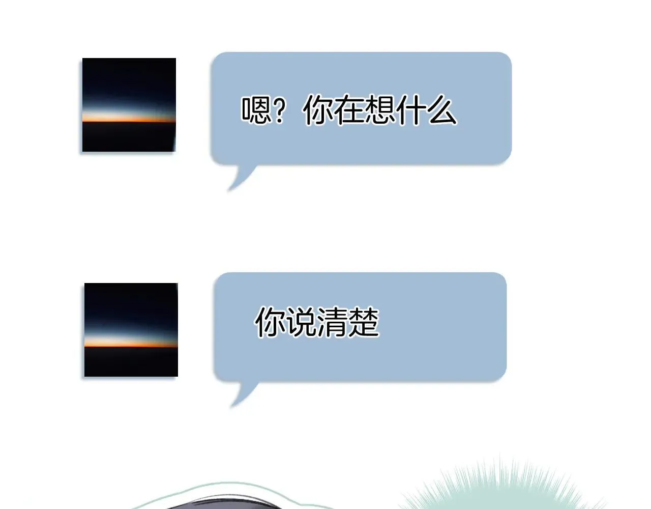 第35话 手滑47