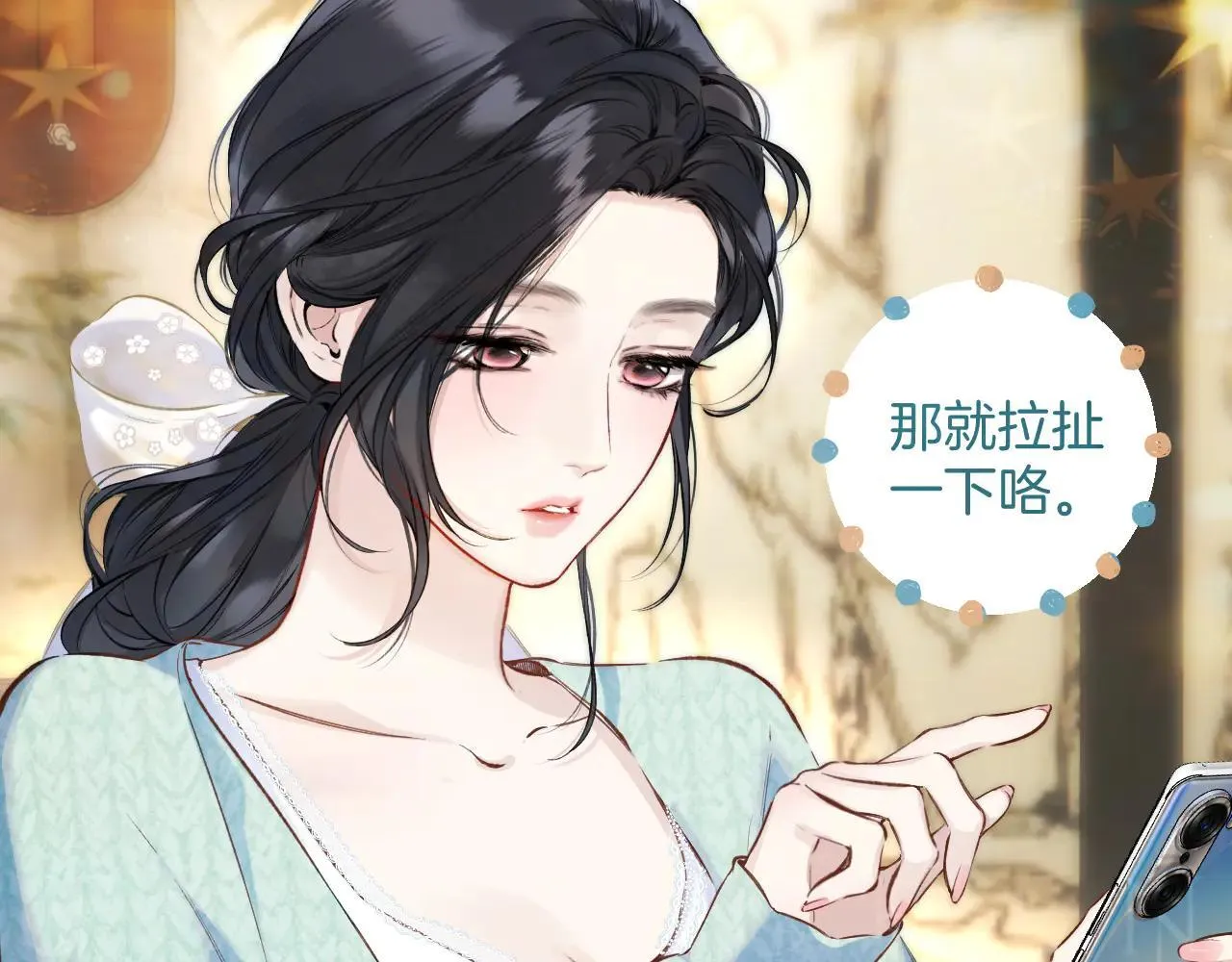 第35话 手滑40
