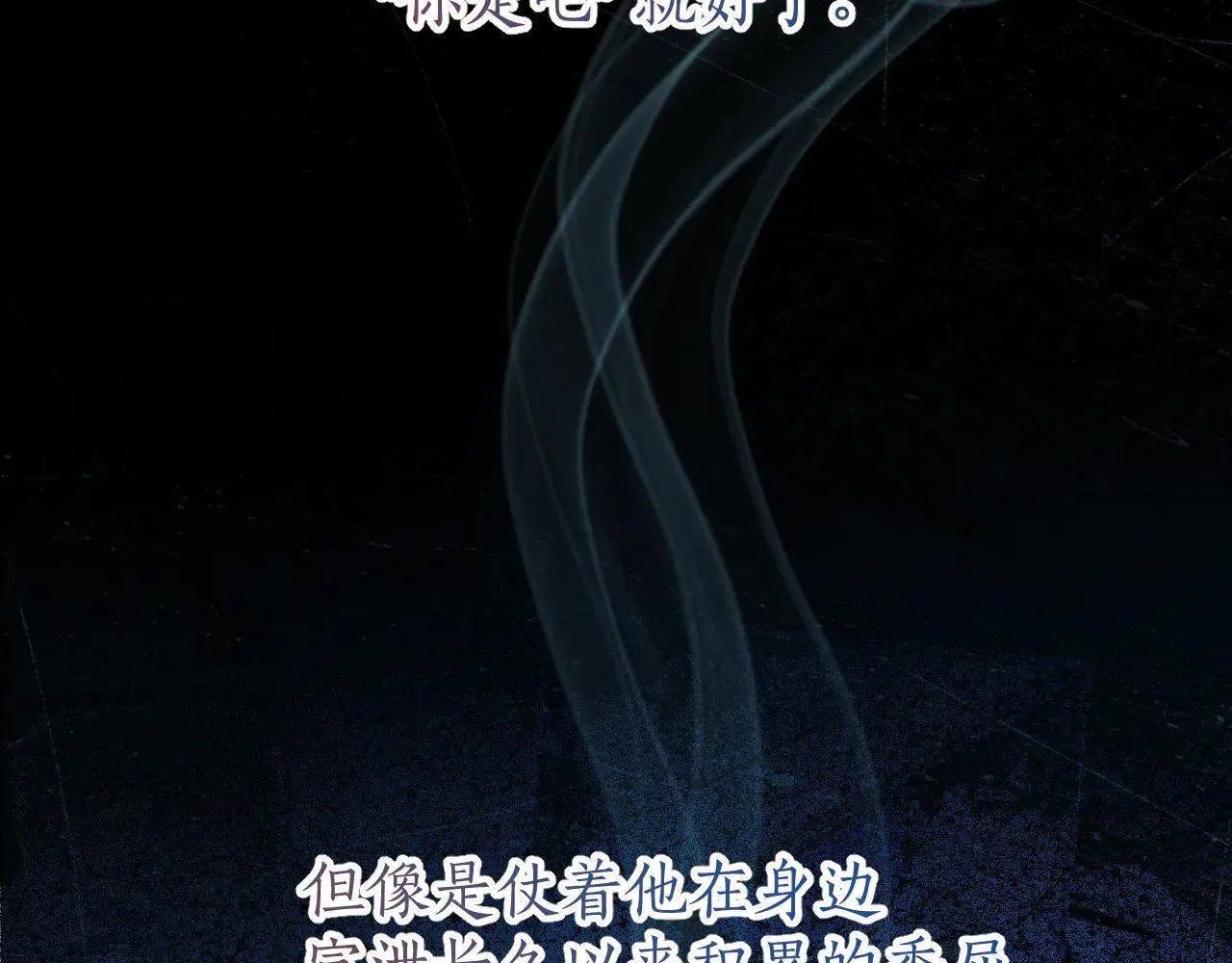第33话 欲壑110