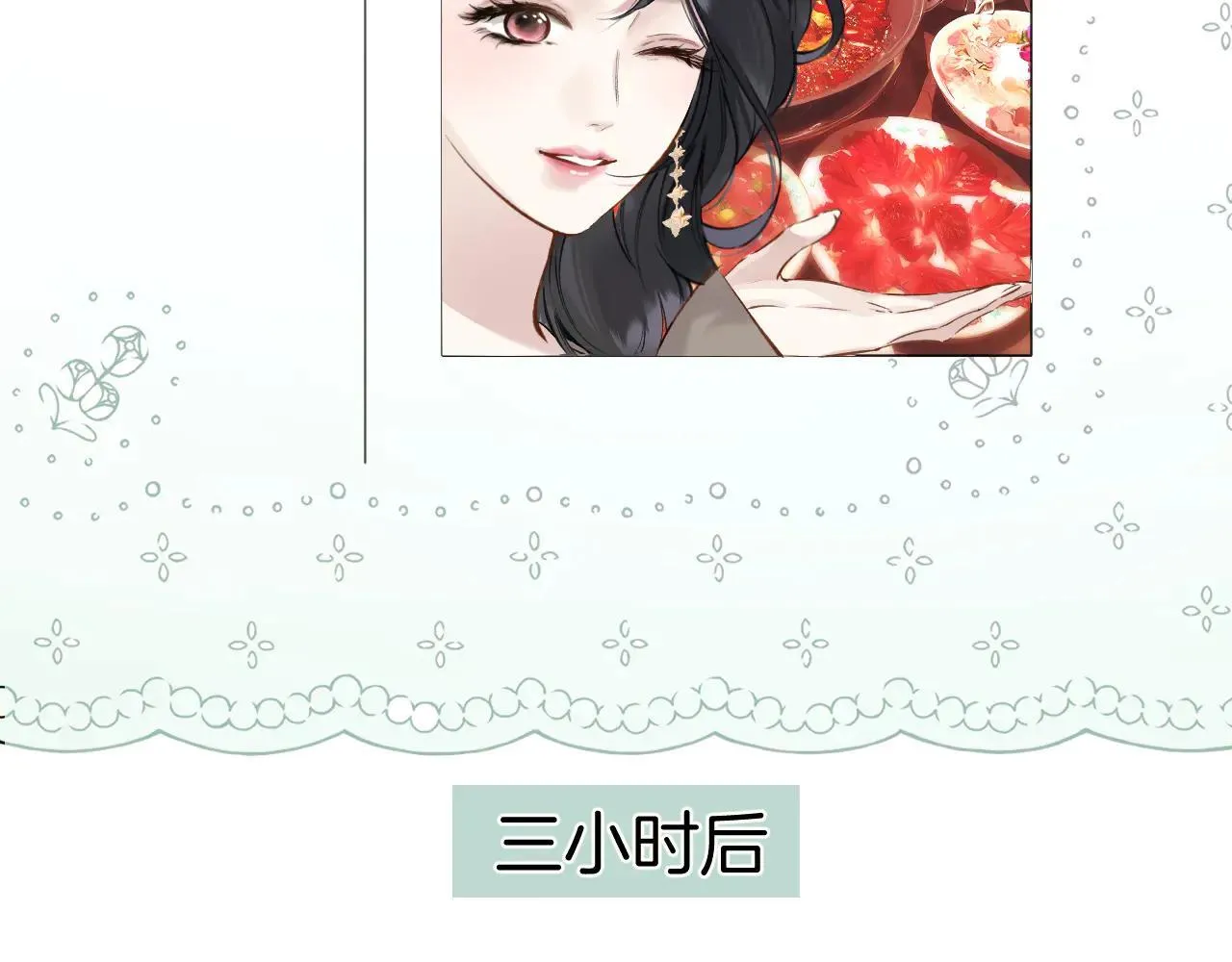 第35话 手滑16