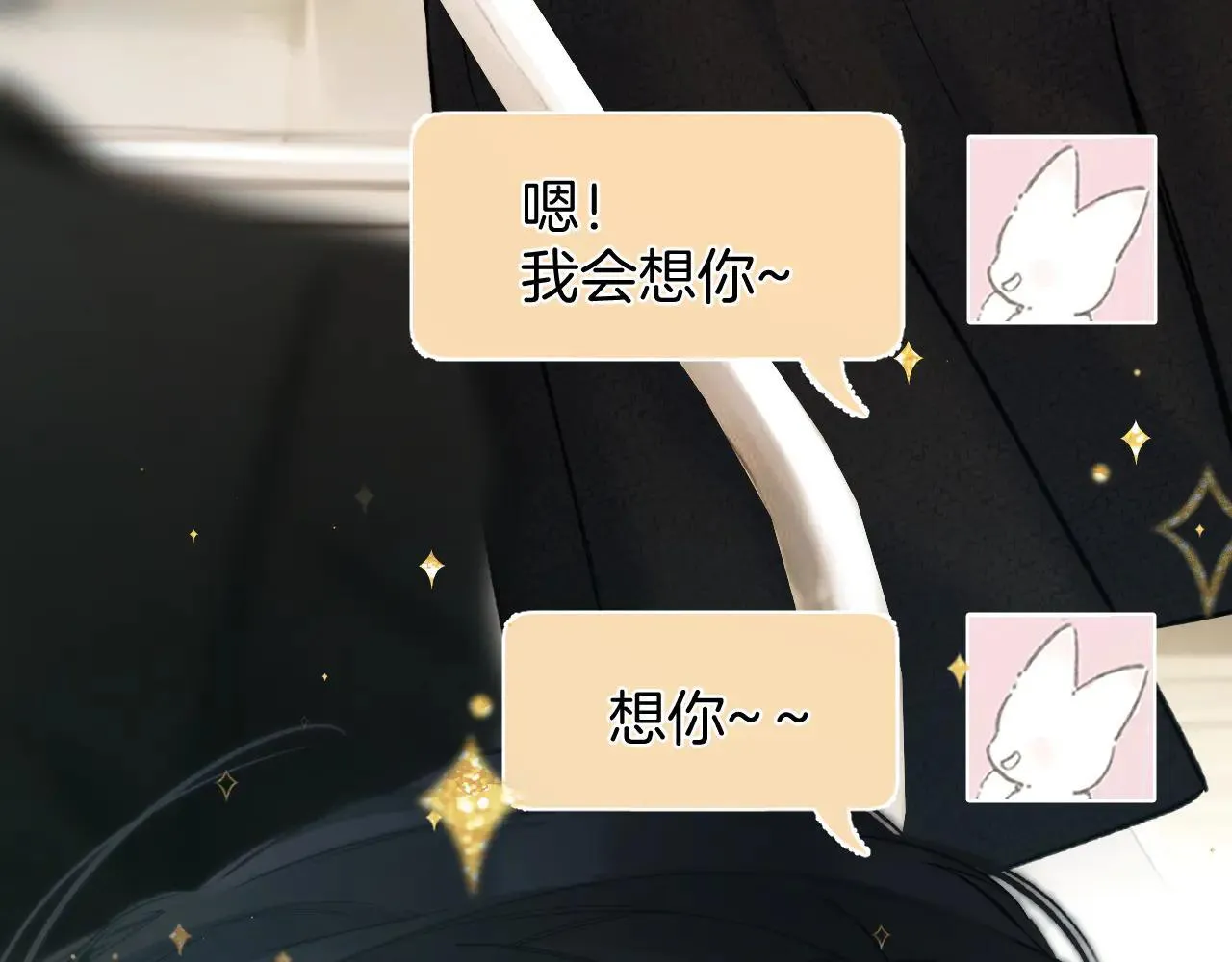 第34话 星坠56