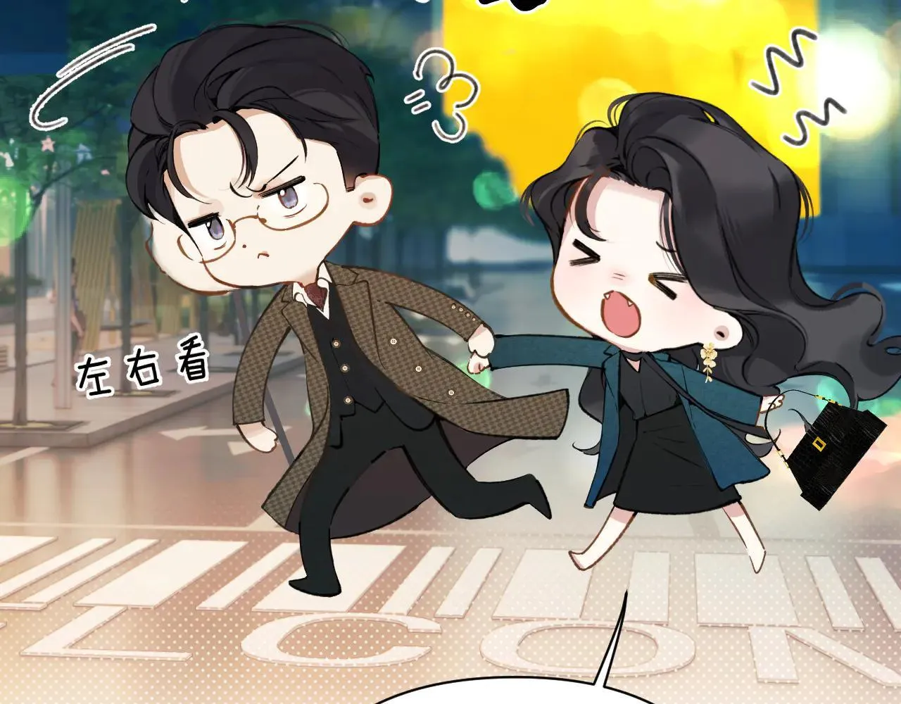 第33话 欲壑50