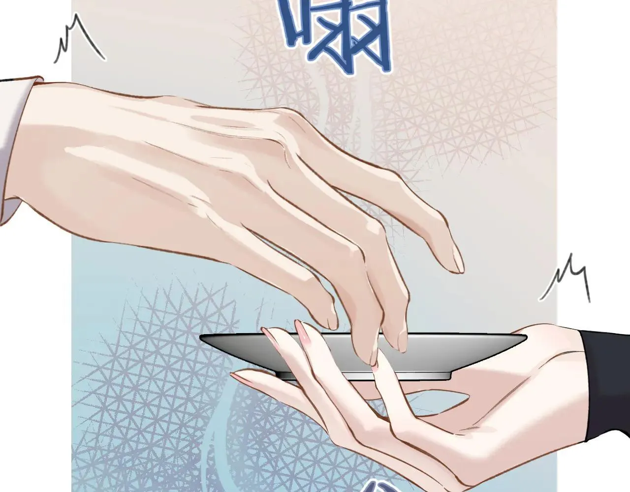 第33话 欲壑86