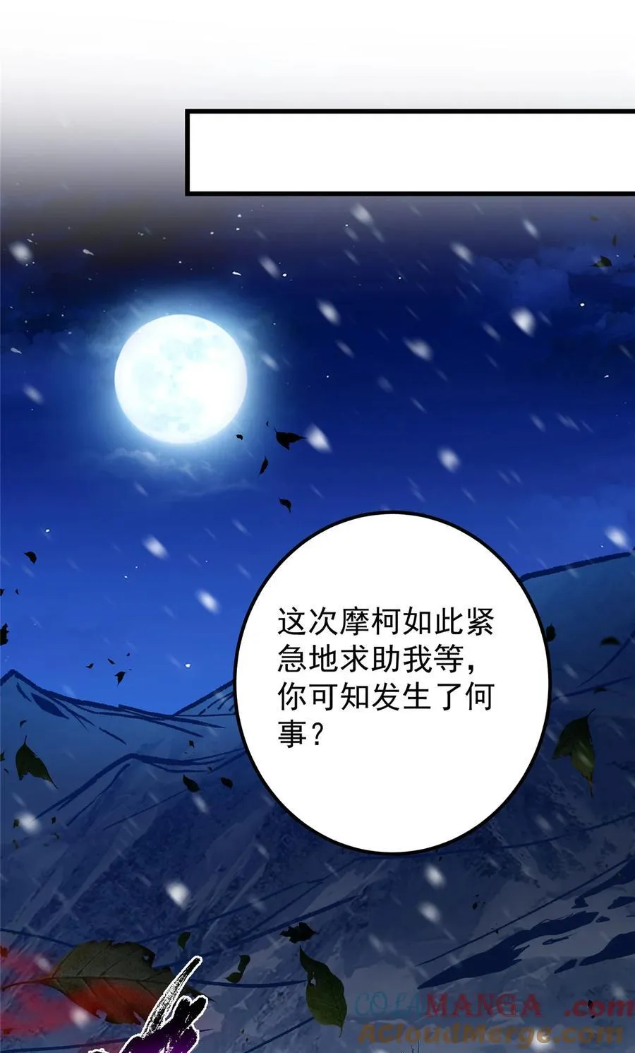 425 师父的滋味真不错45