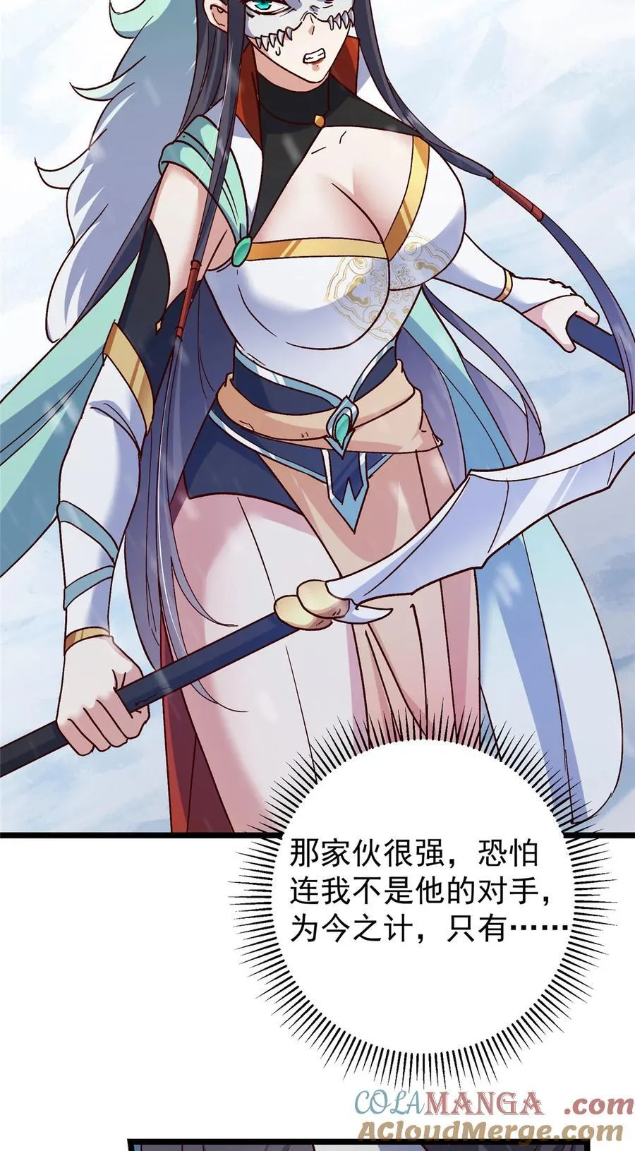 421 诛杀在前黄雀在后27